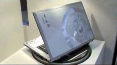 Notebook Clevo M730T en el CeBIT 2008