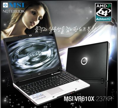 msi_vr610x-237kr Nueva Notebook económica MSI VR610X-237KR