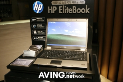 Notebook HP EliteBook 6930p