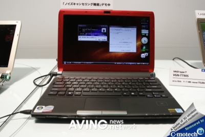 Notebook Sony Vaio Type C